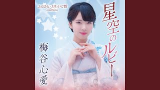 追憶の夏