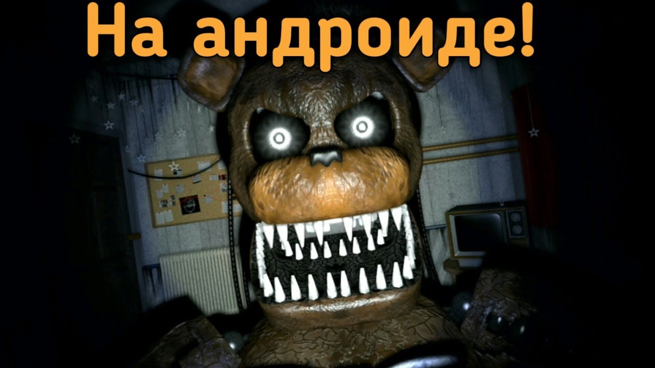 Jolly 3 Chapter 2 на АНДРОИД! 1 ночь.