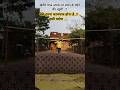 5 फिट हाई जंप करना सिखे आसानी से #biharpolice 5 #feet #highjump #shorts #video