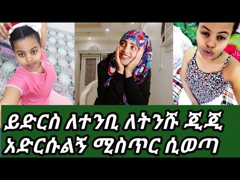 ቪዲዮ: ለትንሹ ልዕልት ልብስ-የአሻንጉሊት ንድፍ