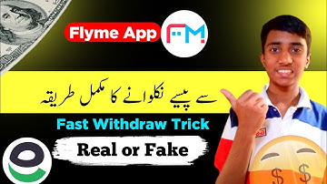 Flyme app se withdraw lene ka tarika || how to withdraw on flyme app || Vimishow