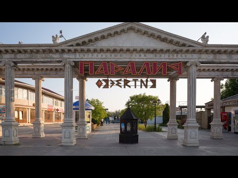 Анапа.Витязево. Та ,самая