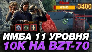 : XI   !  BZT-70 - 10.000     