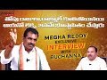 Meghareddy sensational interview with buchannacongress zindagi media