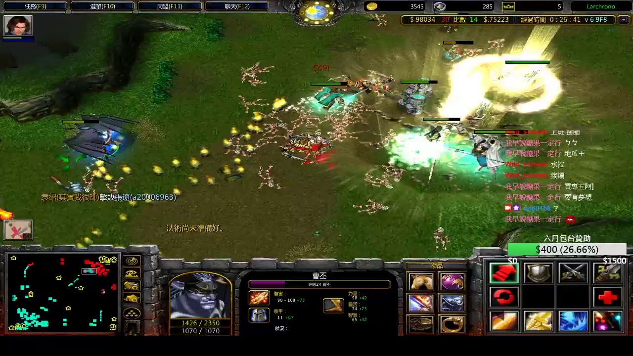 6/4 魔獸三國6.8f