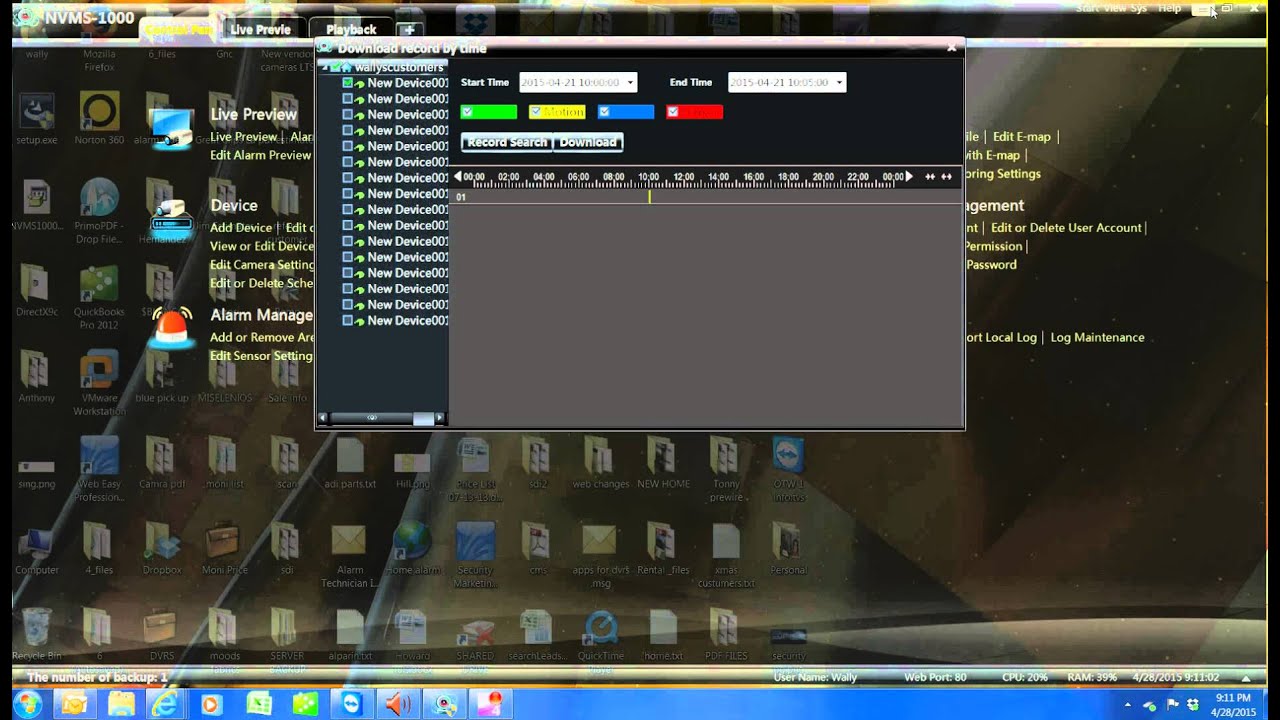 NVMS-100 introduction