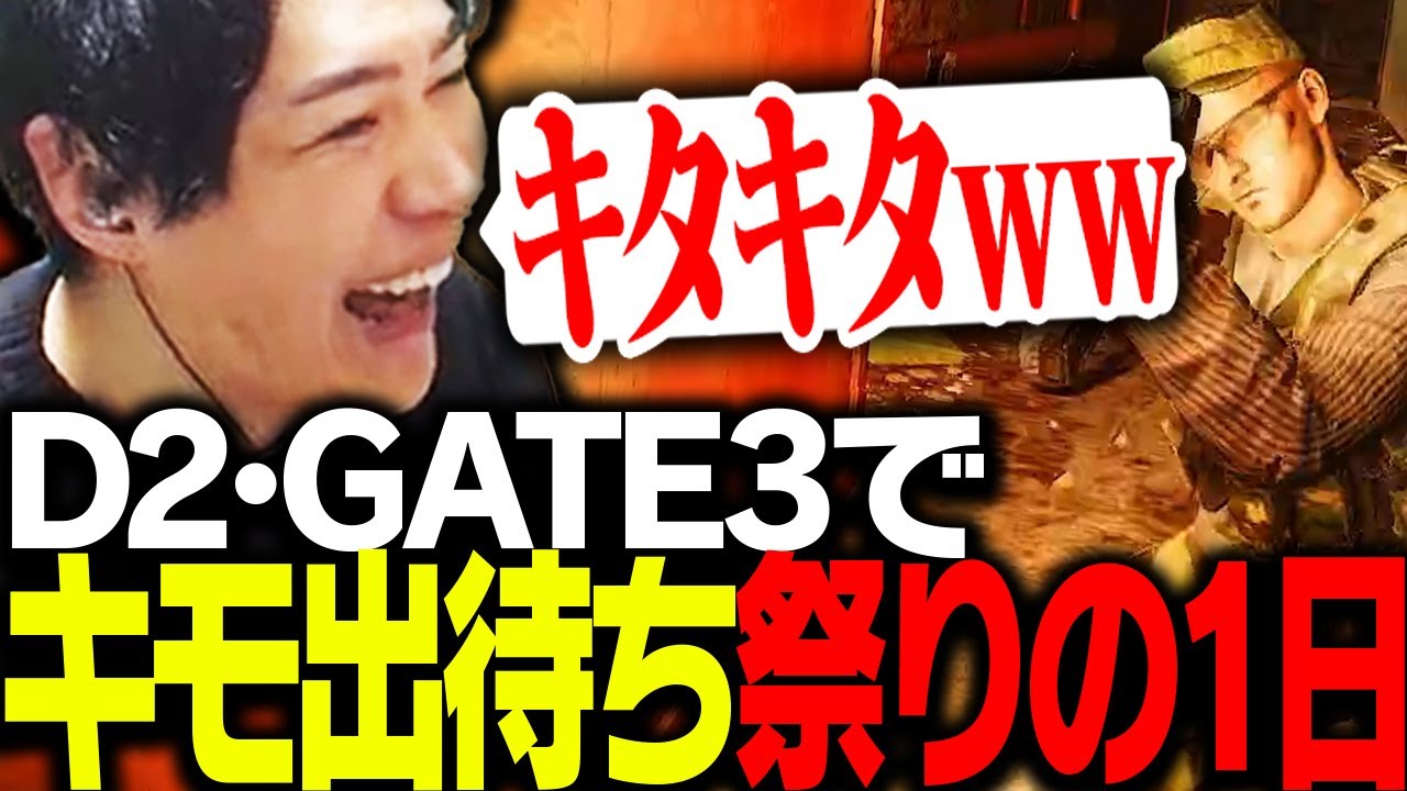 1日の配信で「キモ出待ち」しまくり、悪魔と化すSPYGEA【Escape from Tarkov】