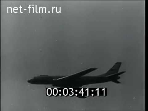 Открытие авиалинии Москва - Петропавловск-Камчатский (1957)