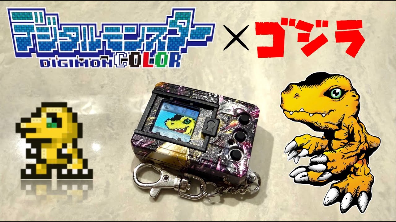 Digital Monster COLOR Godzilla 70th – AGUMON | Godzilla Edition