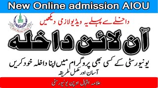How to apply online admission in aiou - aiou admission for fresh students & online admission form