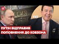 🔥🔥 ПОВНИЙ РОЗГРОМ! Свіжі втрати росіян за 6 липня