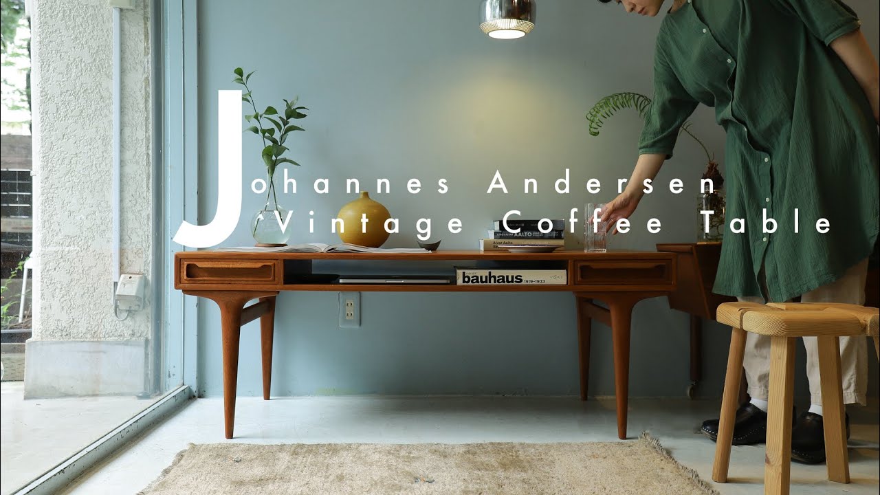 ヨハネス・アンダーセン ヴィンテージ コーヒーテーブル/Johannes