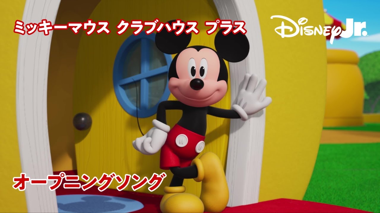 ディズニーミッキーマウス タンバリン グランドオープニング ディズニーミッキーマウス タンバリン グランドオープニング