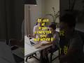 Computer Etne Smart Kyun Hote Hain ?