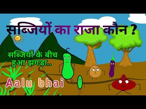 वीडियो: सब्जियों के साथ पके हुए पोर्क लोई