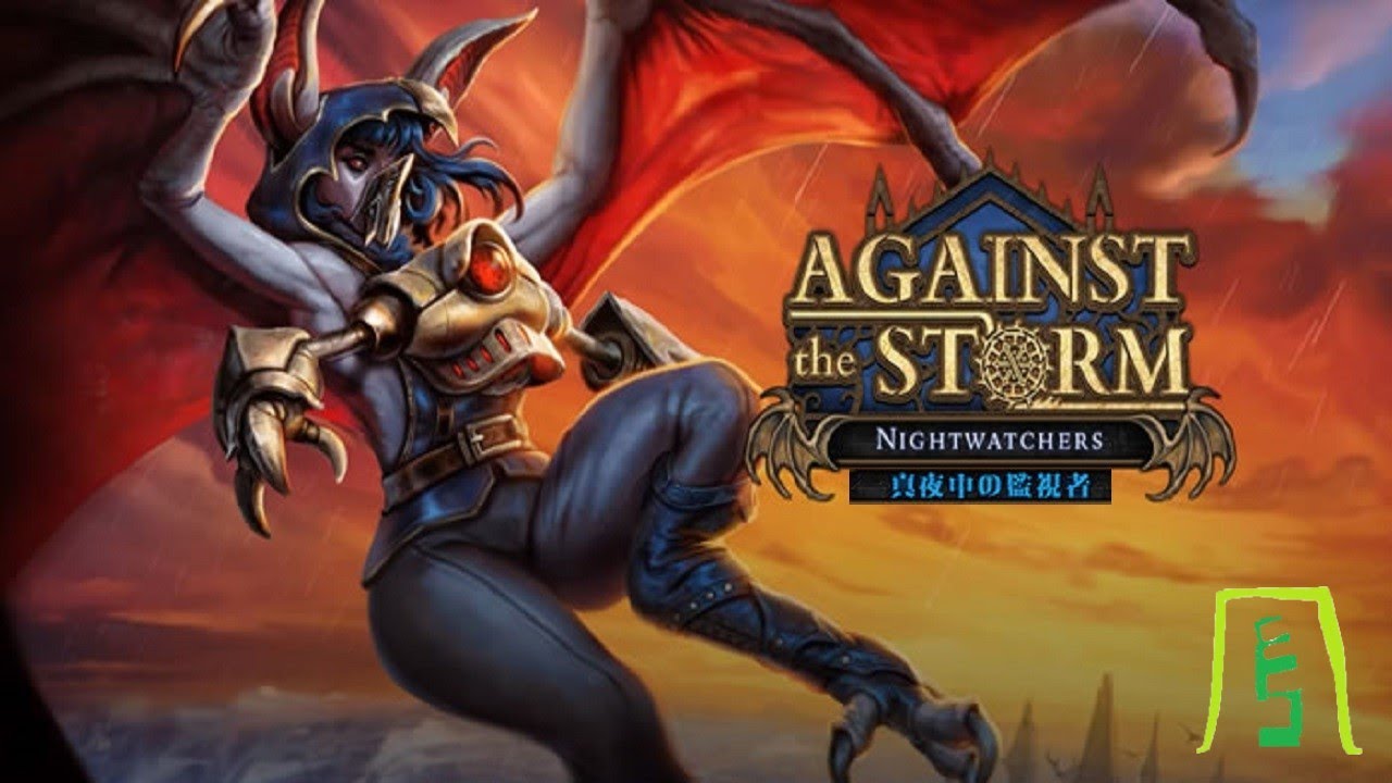 黒曜石の書庫の伝承者 コーラル・フォレスト 総督 【Against the Storm】  [第274の街][Nightwatchers]