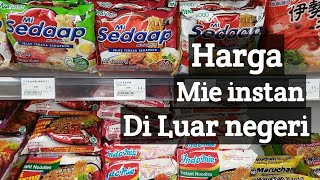 Download lagu Harga mie instan di Luar negeri Taiwan Harga mie instan di Luar negeri Taiwan
