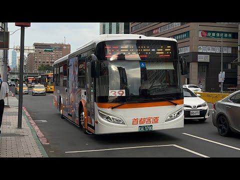 「首都客運」39路線 往三重 EAL-3780 華德動能科技電動巴士 2026/05/22攝