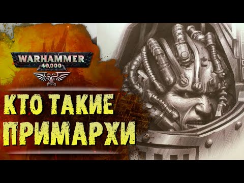 Video: Warhammer 40K Flygstrategispel är Ute Den Här Veckan