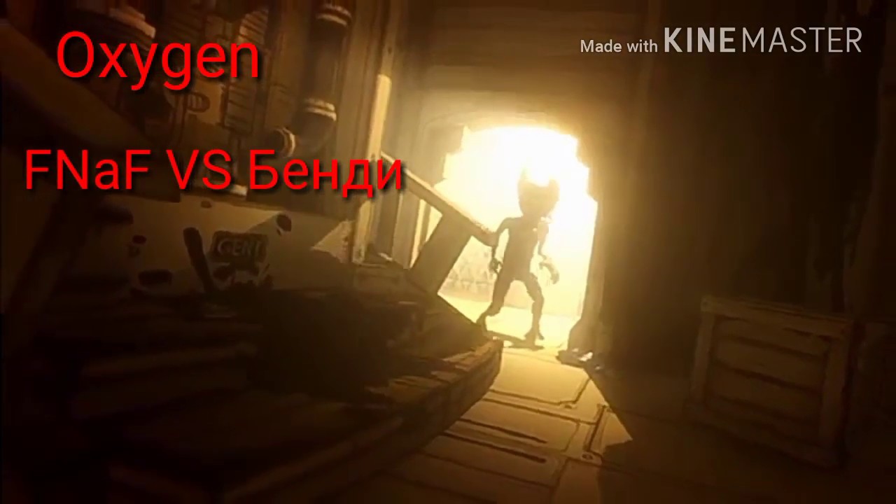 трейлер 5 глава. бенди фон 5 глава. трейлер 5 глава. бенди и чернильная машина 1 глава. после 2019 хардин и тесса.