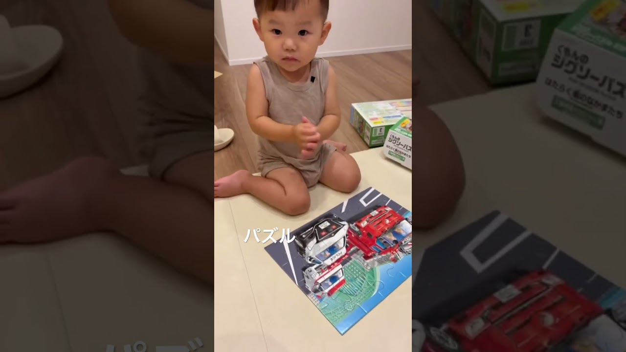 パズル