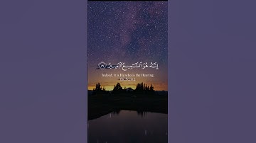 قران كريم راحه نفسيه للقراء الشيخ ياسر الدوسري 🖤