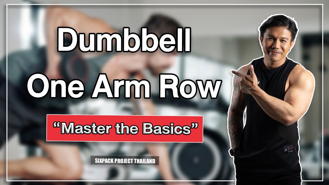 Dumbbell One Arm Row (Master the Basics) I SIX PACK PROJECT