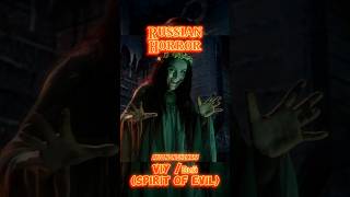  This Is A Tremendous Classic Russian Horror Movie Viy spirit Of Evil 
