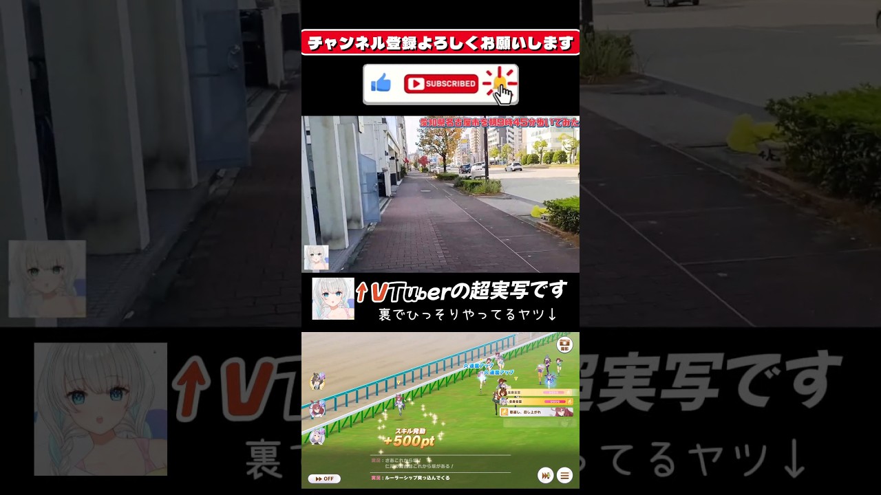 VTuberの超実写でやるVtuber #shorts