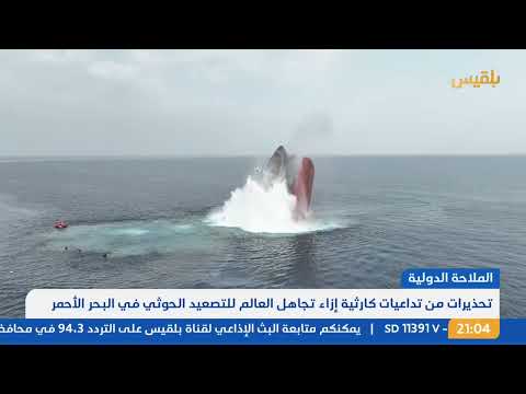 اشتباكات في البيضاء: قتلى وجرحى بين الحوثيين والأهالي