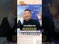 科威特機場被炸 飛彈從哪來 伊朗否認攻擊 指美國攔截失敗誤擊#short #shorts #全球大爆卦
