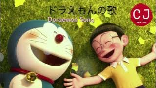 Doraemon Theme Song (with LYRICS)