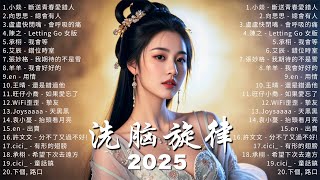 KKBOX華語單曲排行週榜 | 愛就一個字,總會有人,花海,最偉大的作品,如果可以 孤勇者,Letting Go,門沒鎖|周杰倫 ,王嘉尔、Eric 周興哲、林俊傑 JJ Lin,G.E.M.鄧紫棋