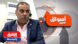 كريم الرفاعي: إسراع عملية جني الأرباح ألقت بظلالها على الأسواق الخليجية - أسواق الشرق