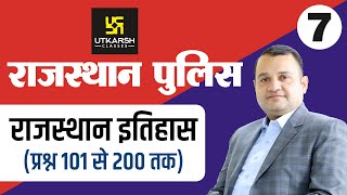 Rajasthan History || Rajasthan Police Constable Online Classes-7 || By Nirmal Gehlot Sir