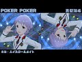 POKER POKER (真壁瑞希) ハイスクールメイト 2160p60fps