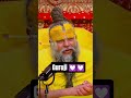 ek baar pura sune hare Krishna 🙏🚩😘#premanandjipravachan #premanandjimaharaj #guruji #love #share