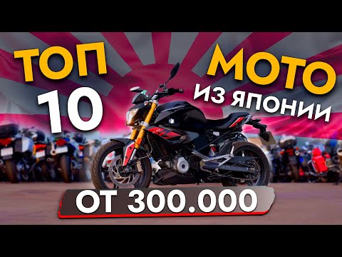 САМЫЕ популярные МОТОЦИКЛЫ