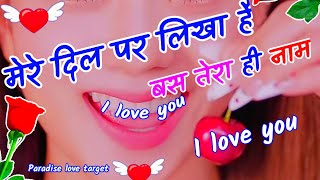 Mere Dil per likha hai bus Tera Naamlove shayari videopyar mohabbat shayariromantic video status