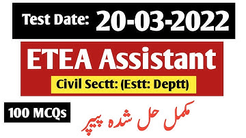 ETEA Assistant Solved Paper 20-03-2022||ETEA Assistant Complete Solved Paper Civil Sectt 20 3 2022