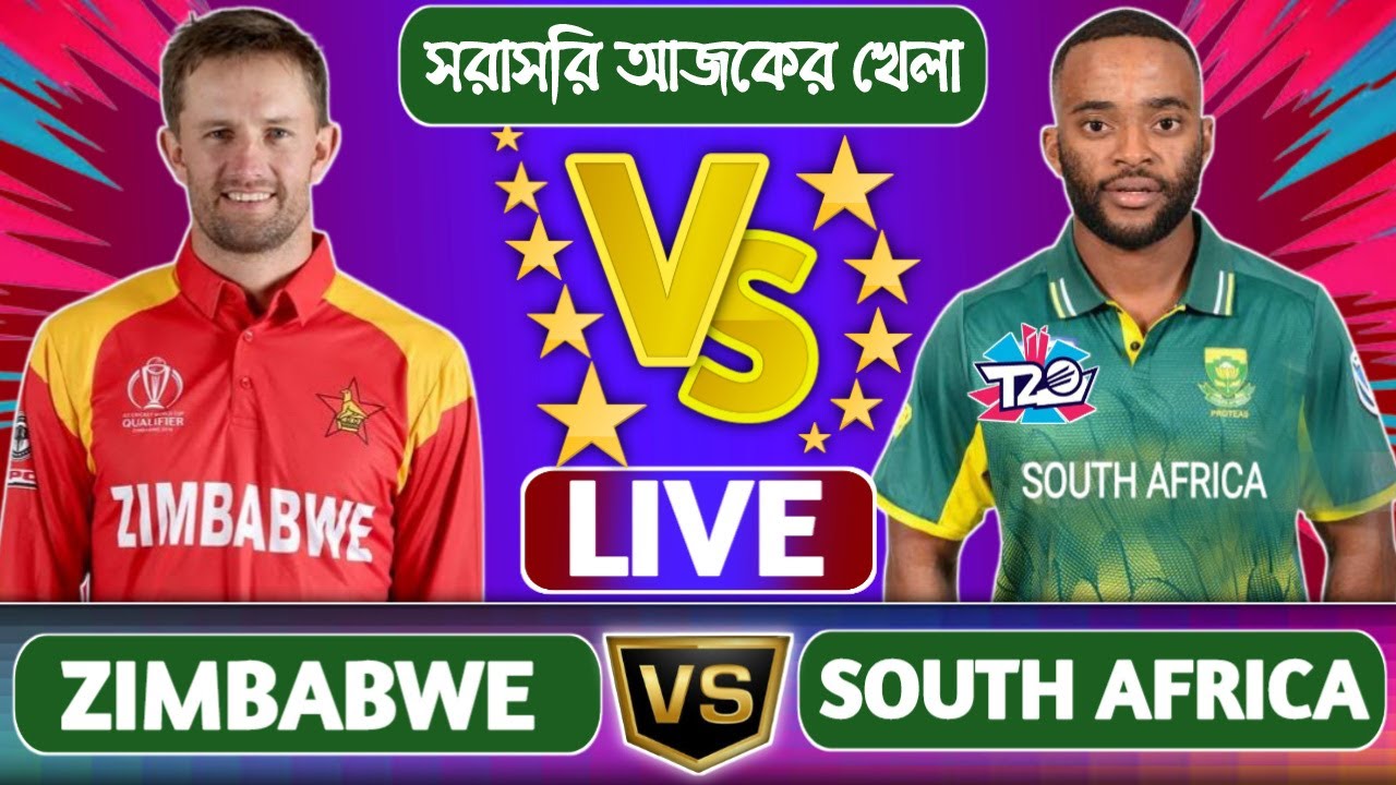 Sa Vs Zim Cricket