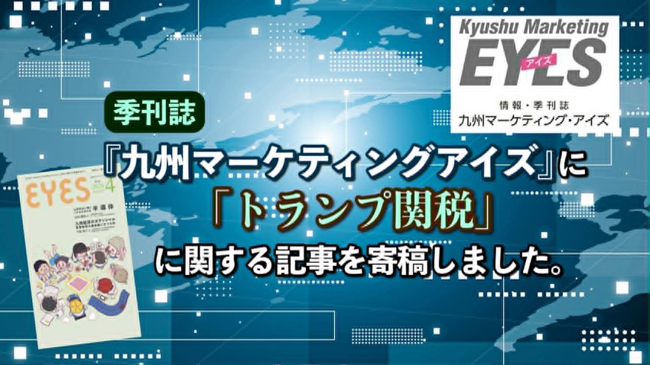 I contributed an article about 