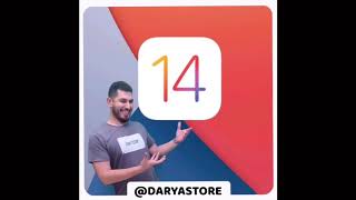 آی او اس ۱۴ iOS