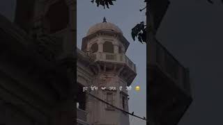 😢 Feeling Alone Tonight | Punjabi Aesthetic Lyrics Status