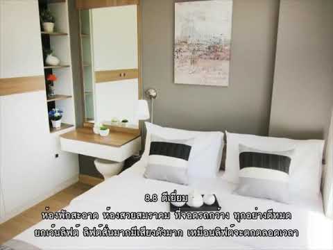 รีวิว - บันยัน เรสซิเดนซ์ (Banyan Residence) @ ระยอง.mp4