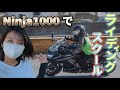 ライディングスクールってほんまに運転上手くなるんやな...