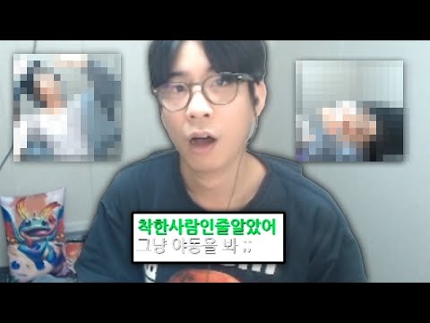 연쇄야동미수범 룩삼｜룩삼의 일상 자투리 모음