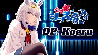 Uma musume: Cinderella Gray OP - 'Koeru' | Piano Tutorial & Sheet Music & MIDI