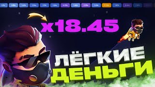 🤖 Lucky Jet 100% Сигналы. Рабочий Софт Лаки Джет. Программа Взлома Lucky Jet 🤖 screenshot 5