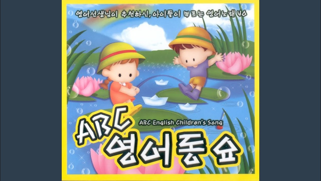 ABC Song - YouTube